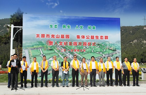 122cc太阳集成游戏(中国)有限公司官网