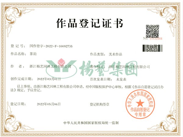 122cc太阳集成游戏(中国)有限公司官网