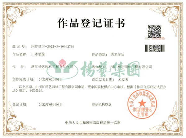 122cc太阳集成游戏(中国)有限公司官网