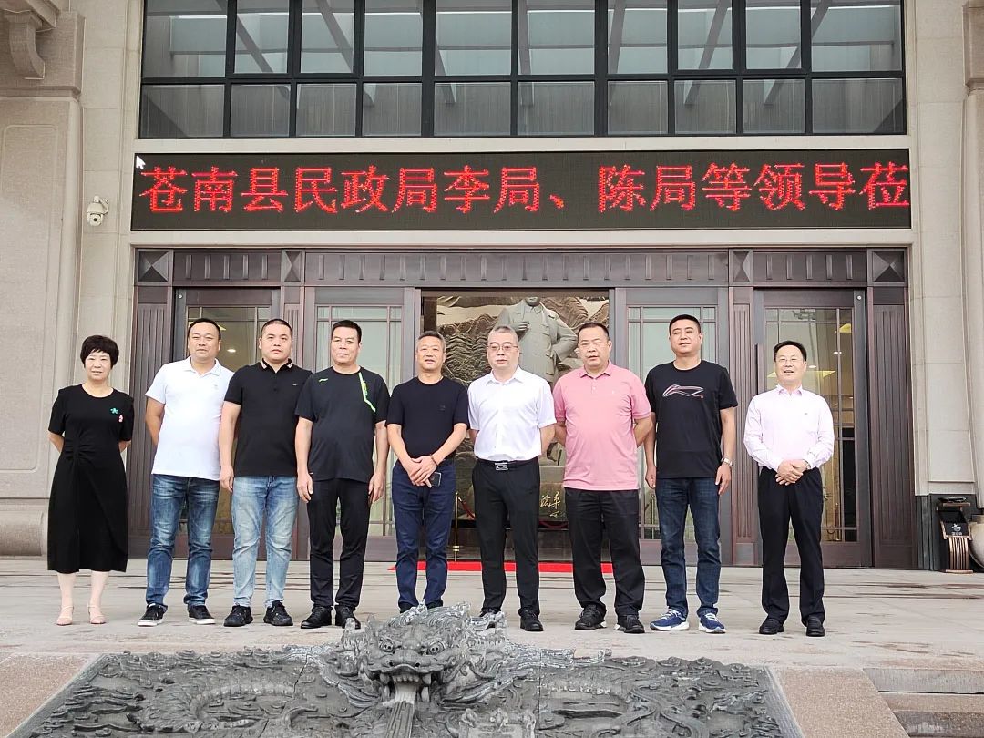 苍南县民政局向导赴122cc太阳集成游戏集团考察