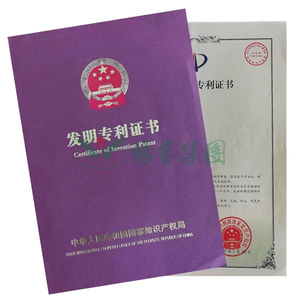 122cc太阳集成游戏(中国)有限公司官网