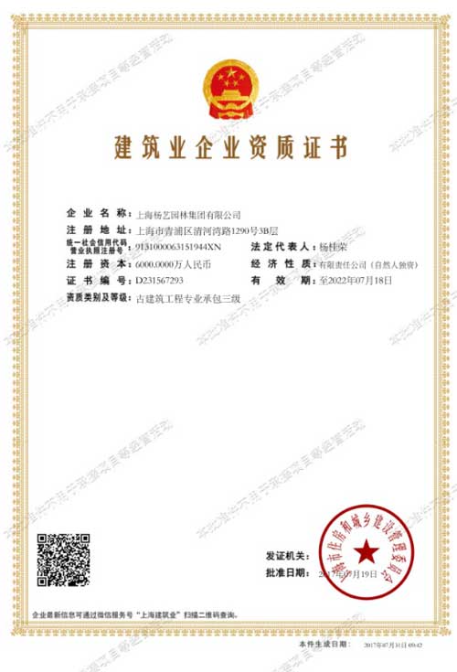 122cc太阳集成游戏(中国)有限公司官网