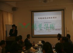 上海玫瑰园到访122cc太阳集成游戏集团