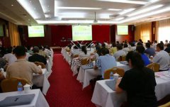 2016年飞思?122cc太阳集成游戏(公墓)培训班乐成举行