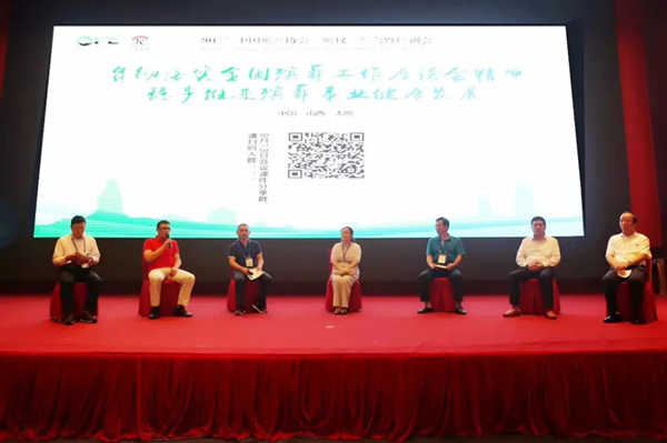 122cc太阳集成游戏(中国)有限公司官网