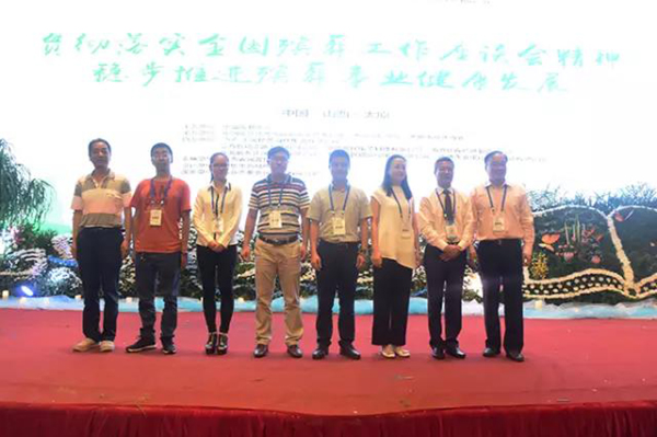 122cc太阳集成游戏(中国)有限公司官网