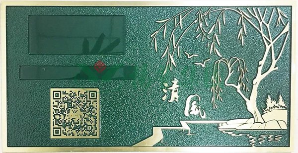 122cc太阳集成游戏(中国)有限公司官网