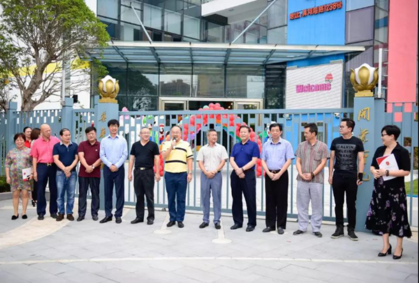 122cc太阳集成游戏(中国)有限公司官网