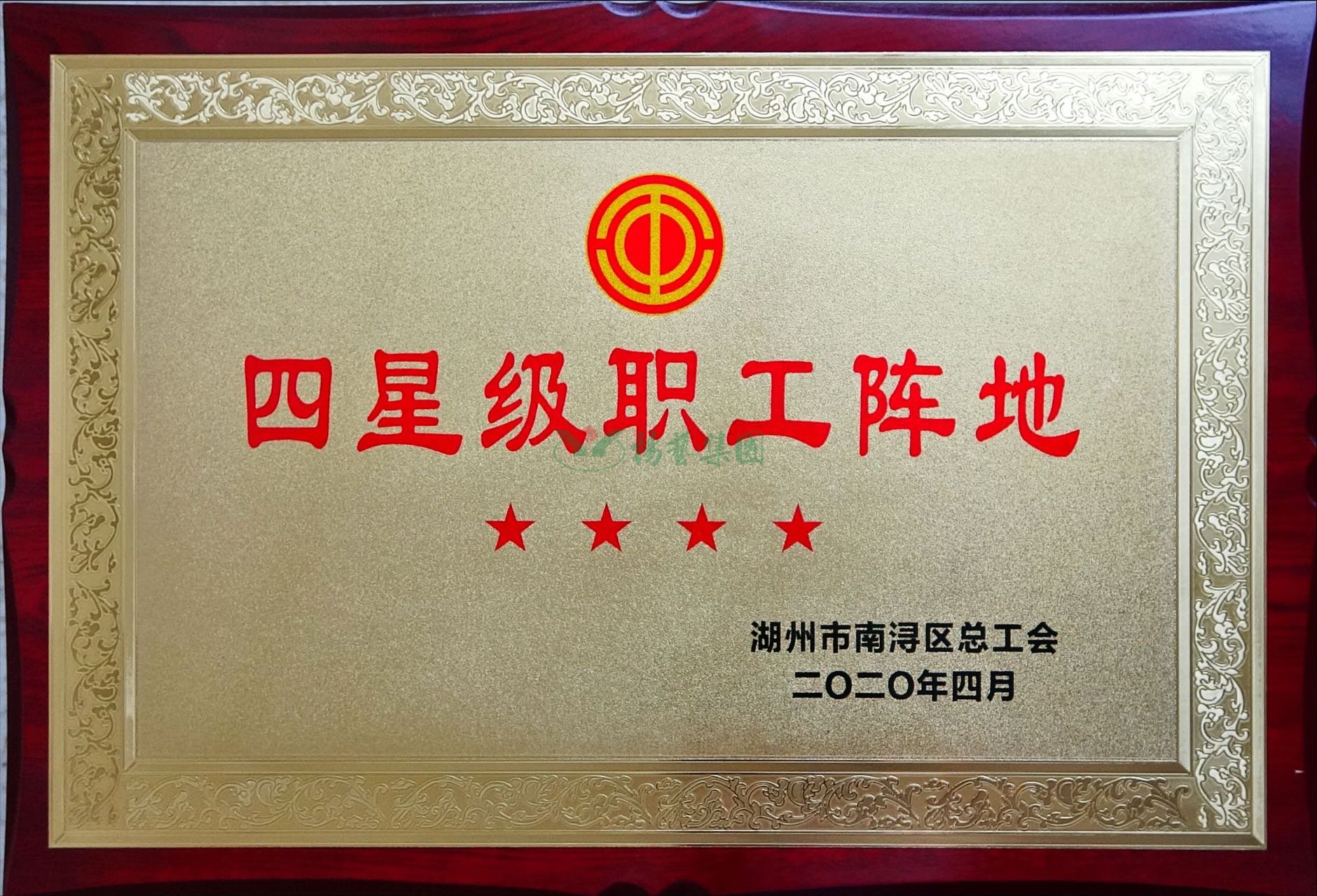 122cc太阳集成游戏(中国)有限公司官网