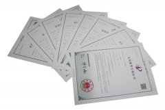 122cc太阳集成游戏再获八项适用新型专利授权