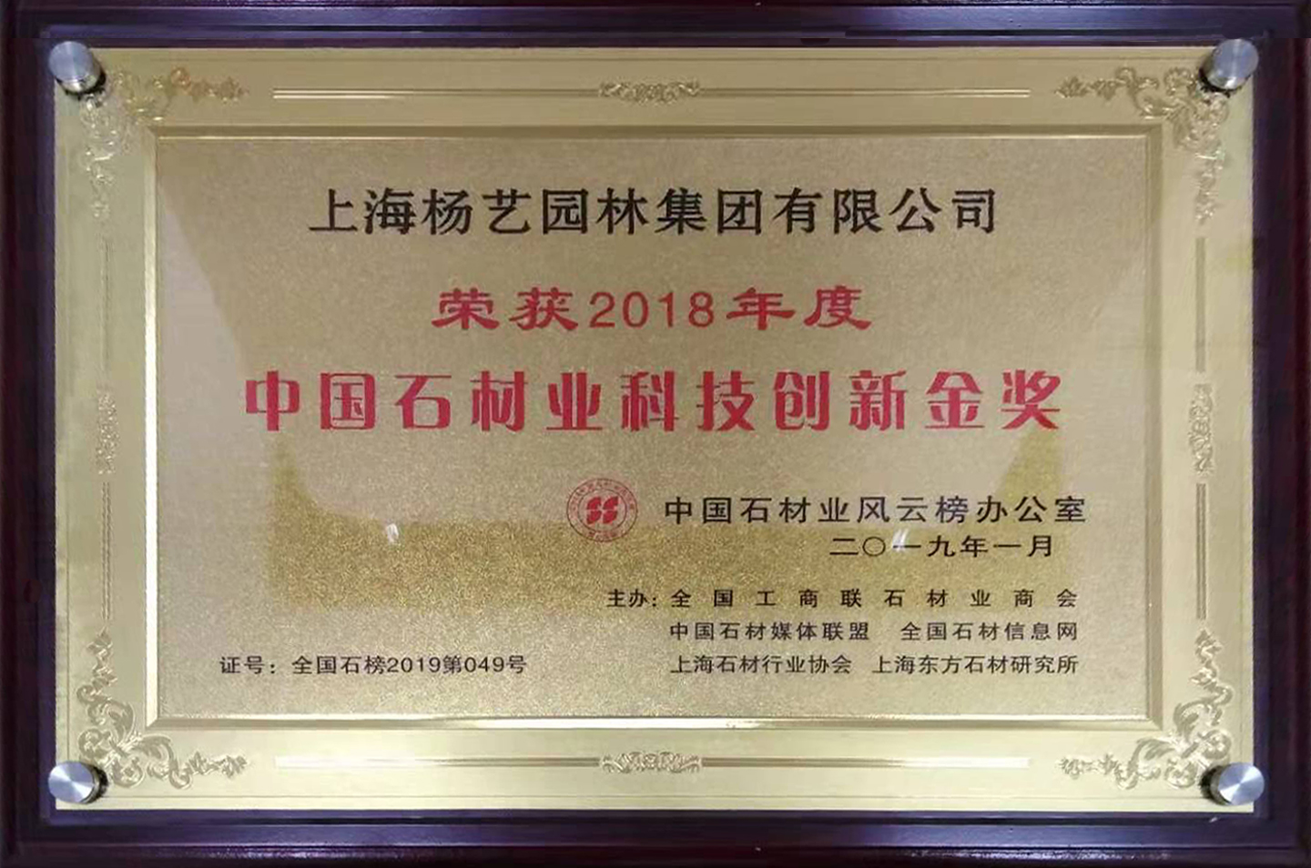 122cc太阳集成游戏(中国)有限公司官网