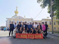 122cc太阳集成游戏团建：俄罗斯九日