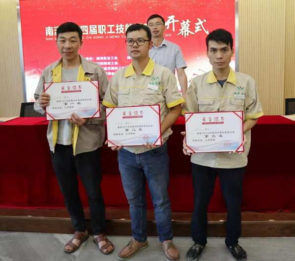 122cc太阳集成游戏(中国)有限公司官网