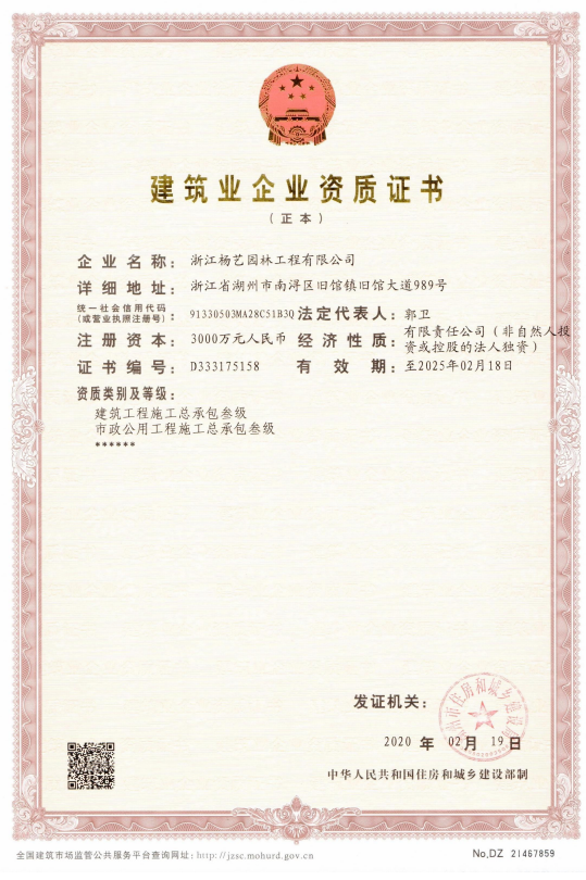 122cc太阳集成游戏(中国)有限公司官网