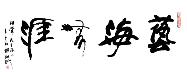 122cc太阳集成游戏(中国)有限公司官网