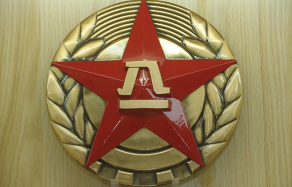 122cc太阳集成游戏(中国)有限公司官网