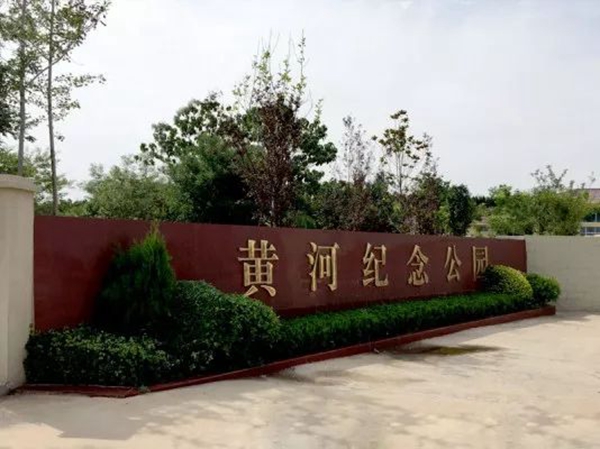 122cc太阳集成游戏(中国)有限公司官网