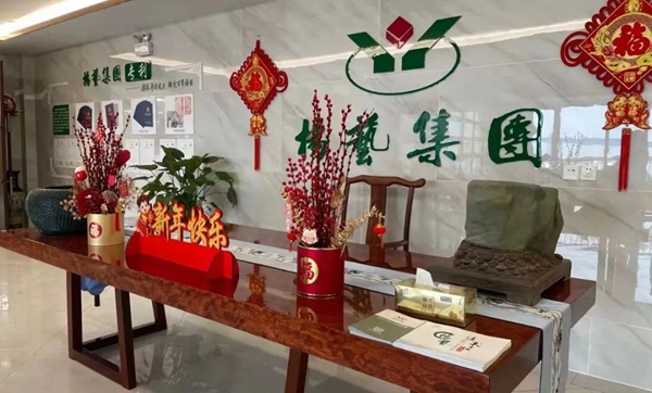 122cc太阳集成游戏(中国)有限公司官网