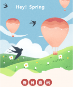 <b>浙江122cc太阳集成游戏荣获南浔区2021年度文明单位称呼</b>