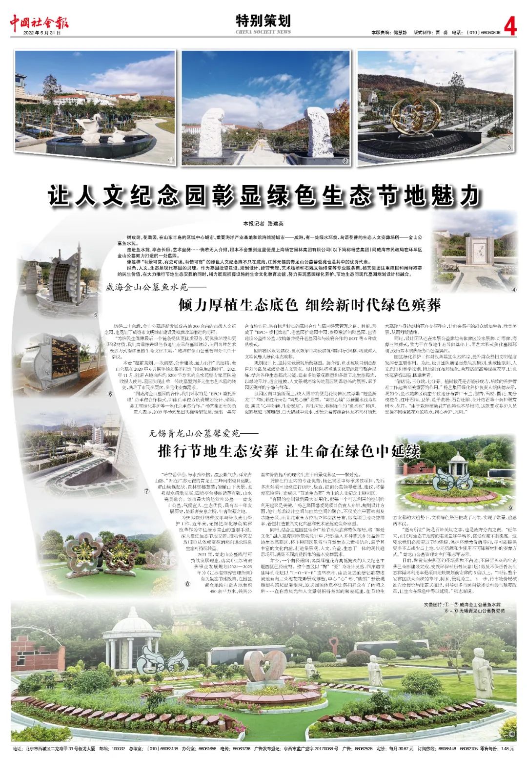 122cc太阳集成游戏(中国)有限公司官网