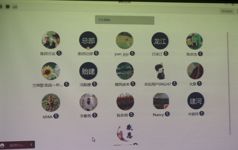 122cc太阳集成游戏(中国)有限公司官网