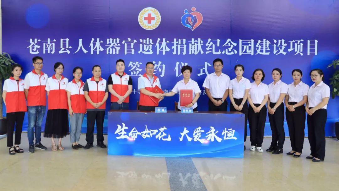 <b>生命如花，，，，，，大爱永恒！</b>