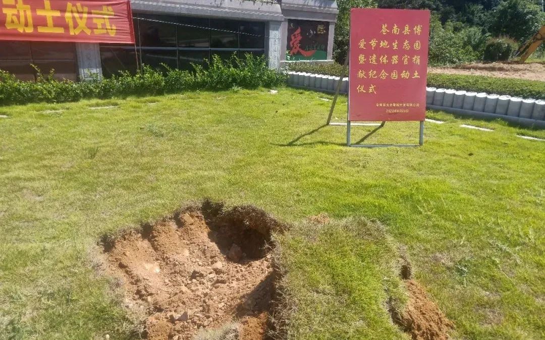 122cc太阳集成游戏(中国)有限公司官网