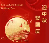 双节“童”庆，，，，，，122cc太阳集成游戏送祝福