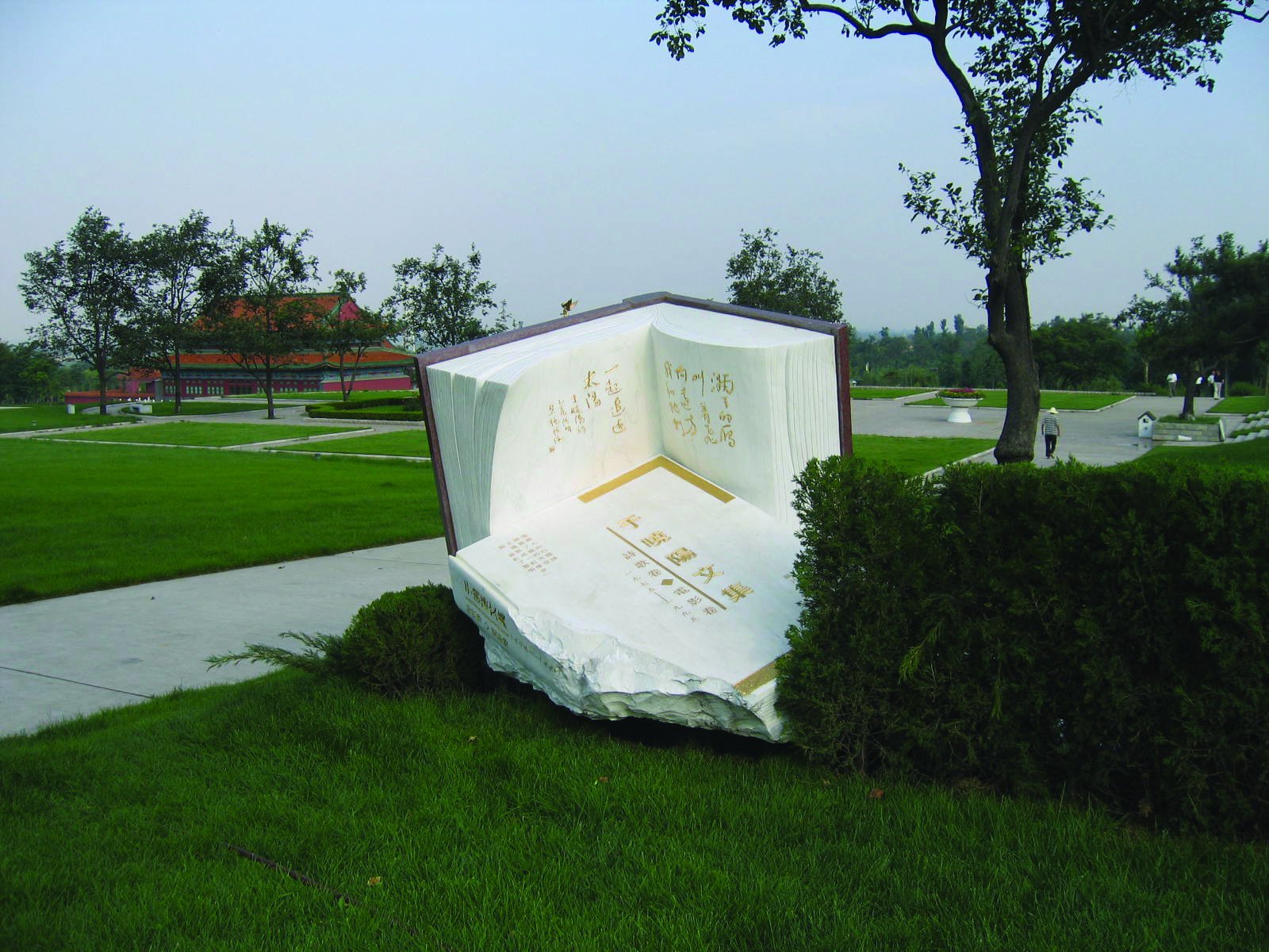 122cc太阳集成游戏(中国)有限公司官网