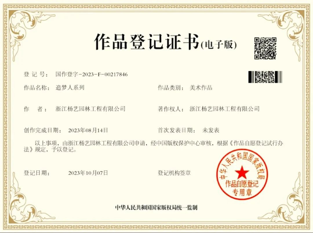 122cc太阳集成游戏(中国)有限公司官网