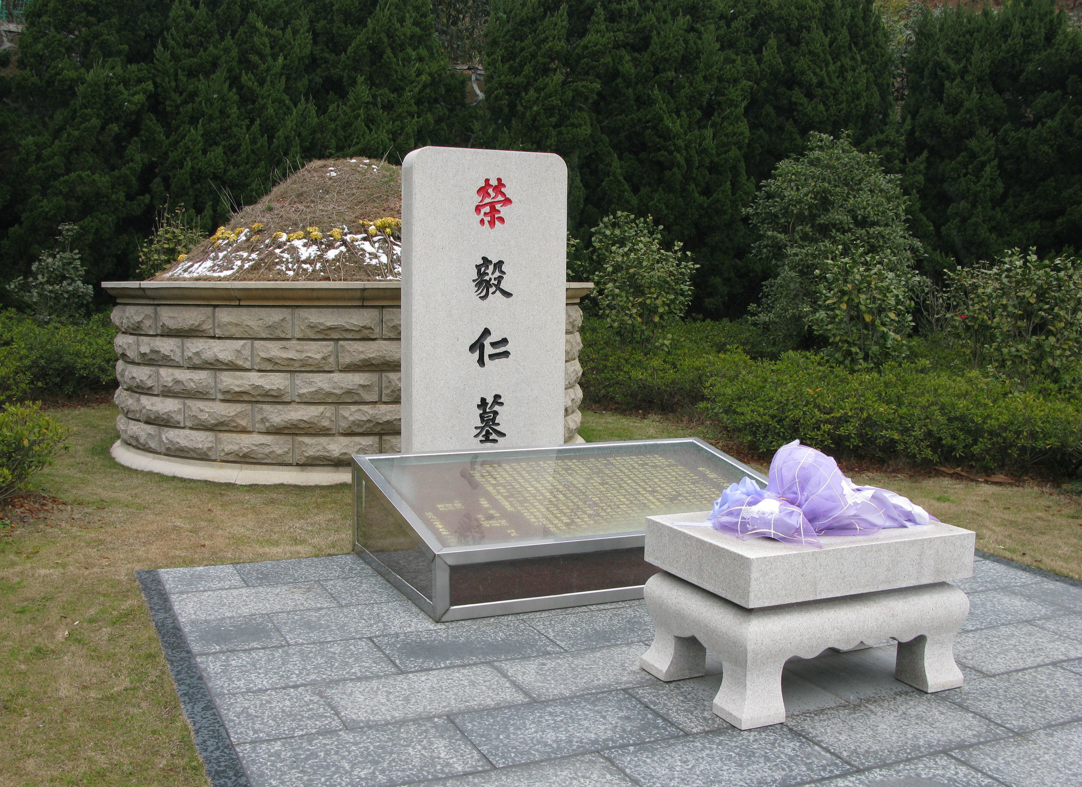 122cc太阳集成游戏(中国)有限公司官网