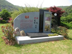 艺融中西，，碑载千秋：纪念程及先生的艺术之旅