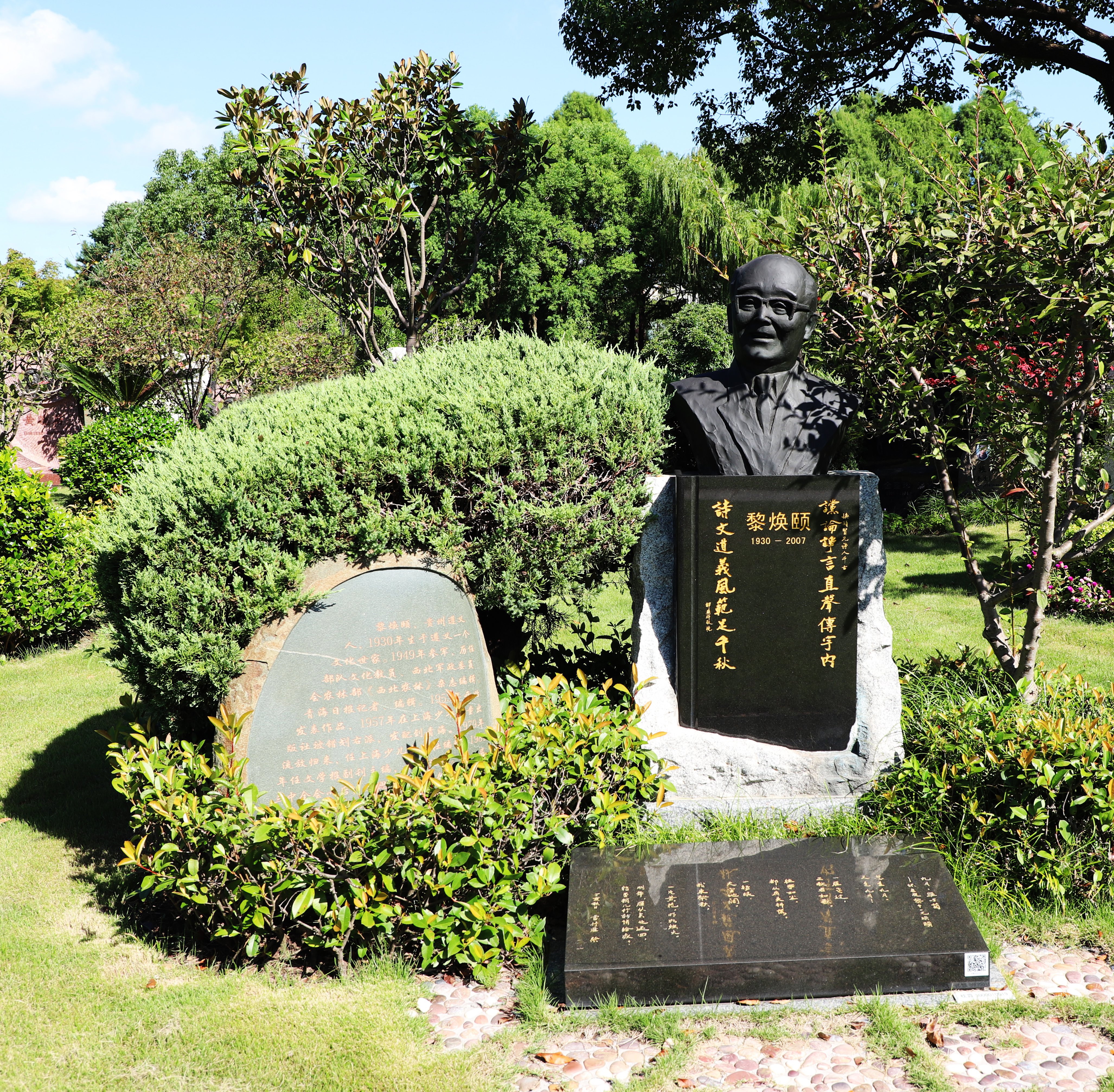 122cc太阳集成游戏(中国)有限公司官网