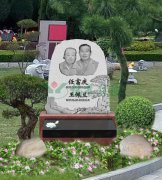 任富庆碑雕——家国情，，松柏志，，永恒颂