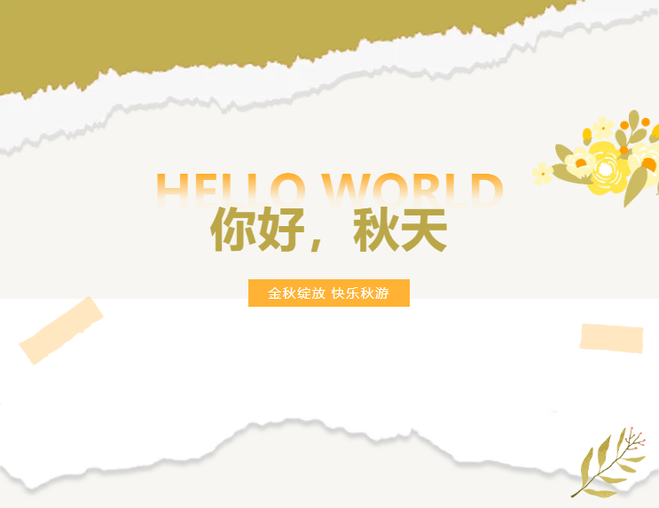 122cc太阳集成游戏(中国)有限公司官网