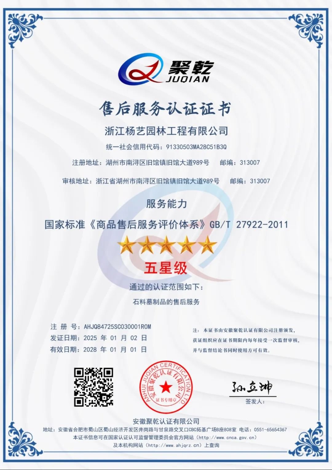 122cc太阳集成游戏(中国)有限公司官网