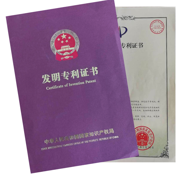 122cc太阳集成游戏(中国)有限公司官网