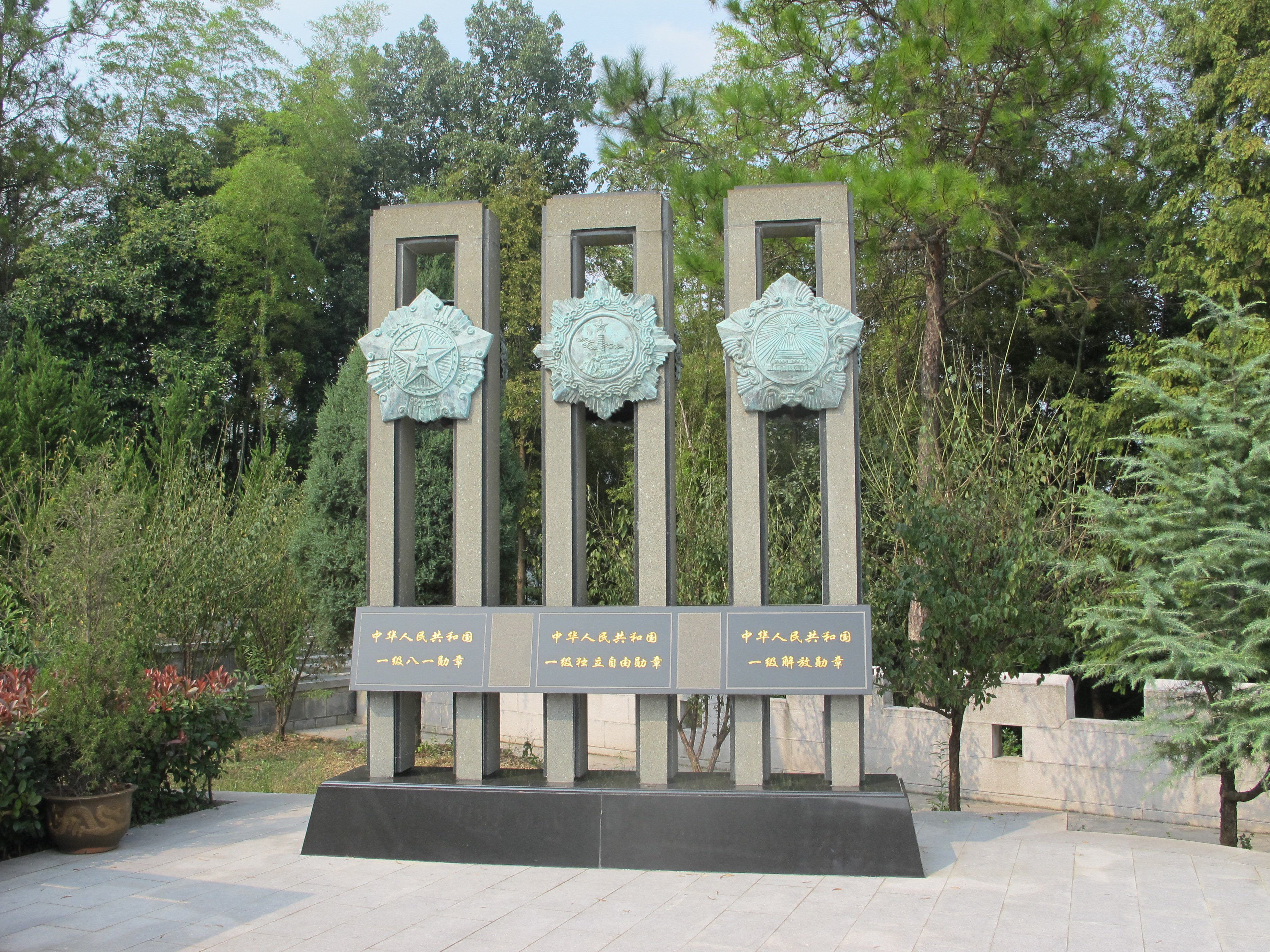 122cc太阳集成游戏(中国)有限公司官网