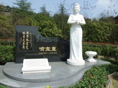 以石为弦，，，，，，奏响永恒之歌 ——致敬喻宜萱